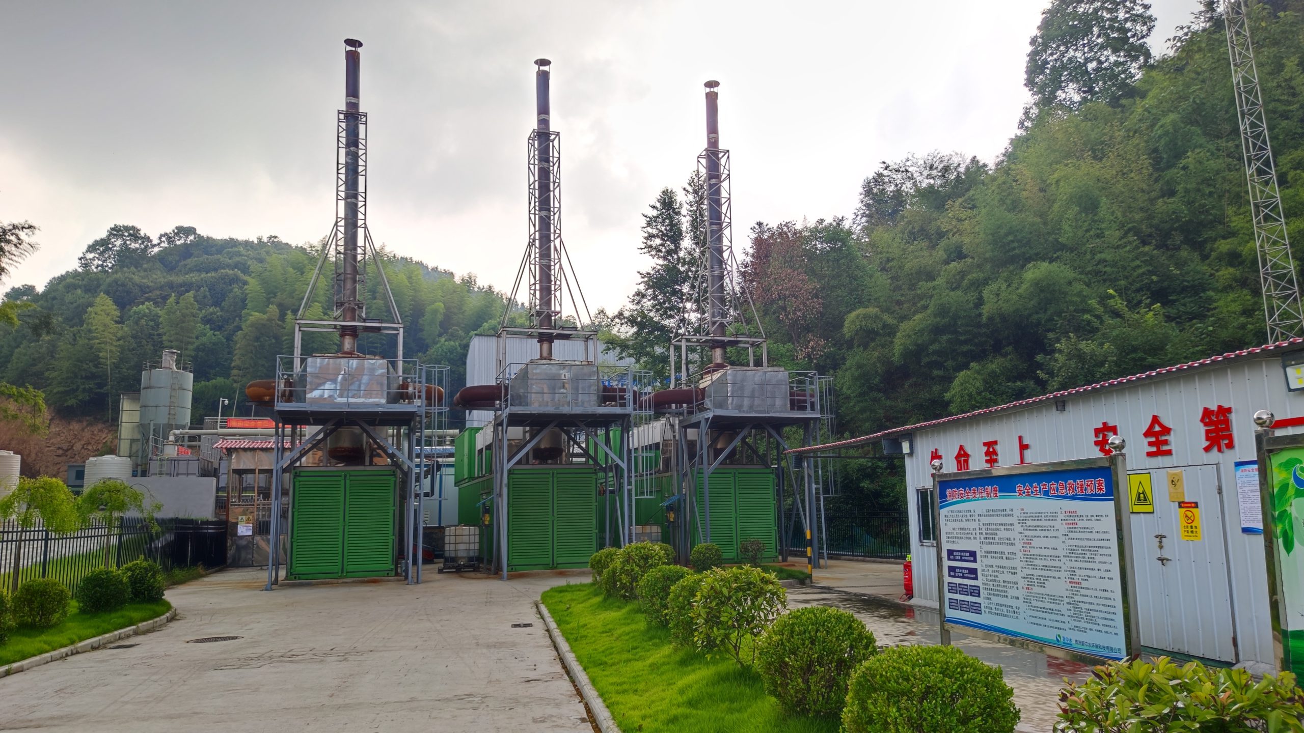 Liling Landfill Gas Project